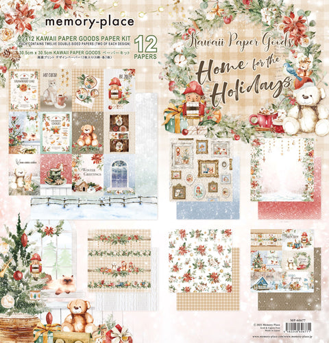 MP-60677 Home for the Holidays 12x12 Collection Pack