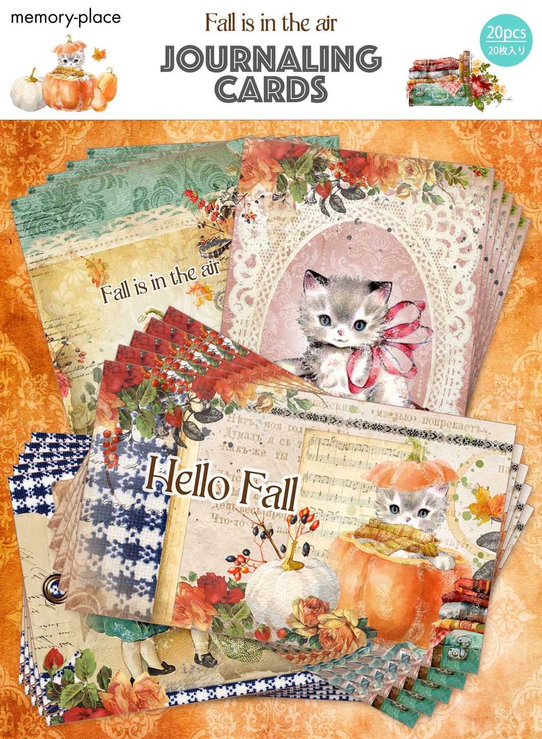 MP-61046 Fall Is In The Air Journal Card